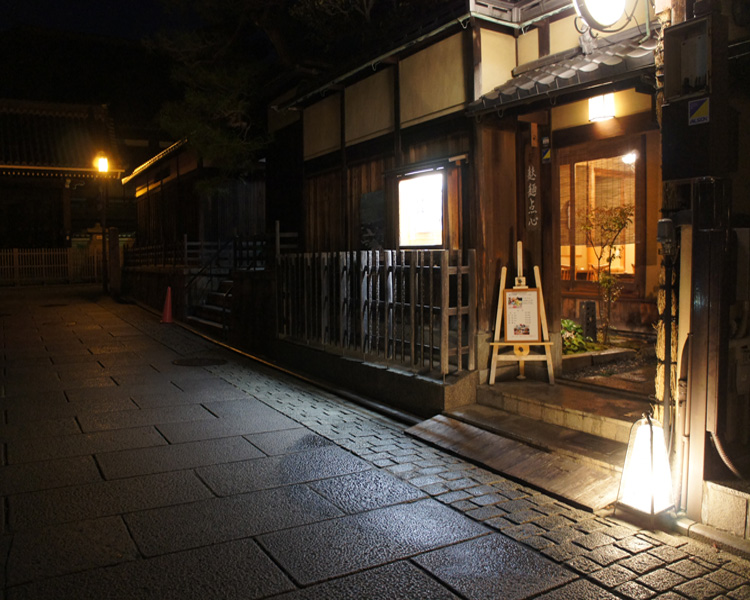 写真:京都東山・八坂神社から高台寺へ続くねねの道沿い