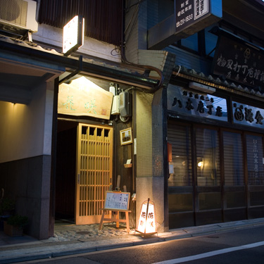 写真:花咲 錦店の外観